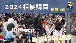 Re: [閒聊] 大砲哥這個詞是貶意嗎