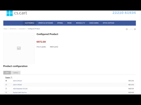 CS-Cart Product Configurator v43x