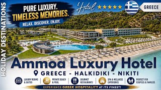 Ammoa Luxury Hotel & Spa Resort 🌴 Halkidiki Greece 2025