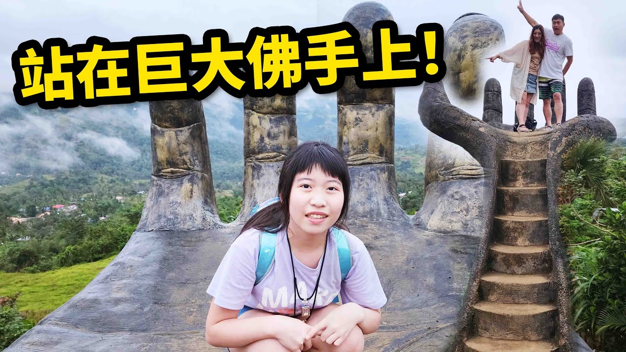 ~IG爆紅的超巨佛手！一定要列入必去的新景點，每個角落都好拍到爆炸☆哪哪麻☆