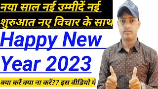 Happy new year my dear student