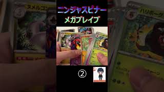 【ポケカ】これがバラパックの醍醐味だぁぁぁぁぁ!【バラパック開封】