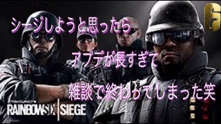 Fight of Crazy night 「レイボーシックス・シージ」