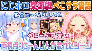 ファンにはバレバレだった兎田ぺこら推しがついにバレてしまった星川サラ【ホロライブ/にじさんじ切り抜き】