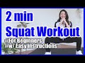 2 min Squat Workout/ For Beginners!/ Easy!/ No Jumping