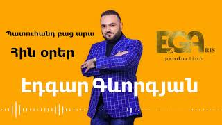 Edgar Gevorgyan - Պատուհանդ բաց արա / Patuhand Bac Ara  (2023)