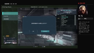バイオ6