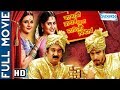 LIVE Sreeman 420 HD Super Comedy Film Bengali Movie Allari Naresh Sayali Bhagat