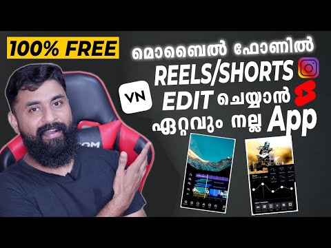 VN Video Editor-Complete Video Editing MASTERCLASS✅  / VIDEO EDITING COURSE 🔥 VN App 🤩 100% FREE 🔥