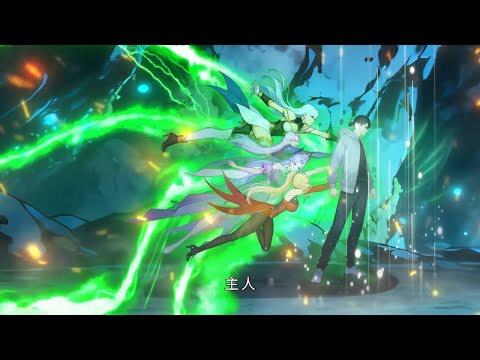 🔥【New】【Multi Sub】Harem of beasts EP 1-107 #anime #animation