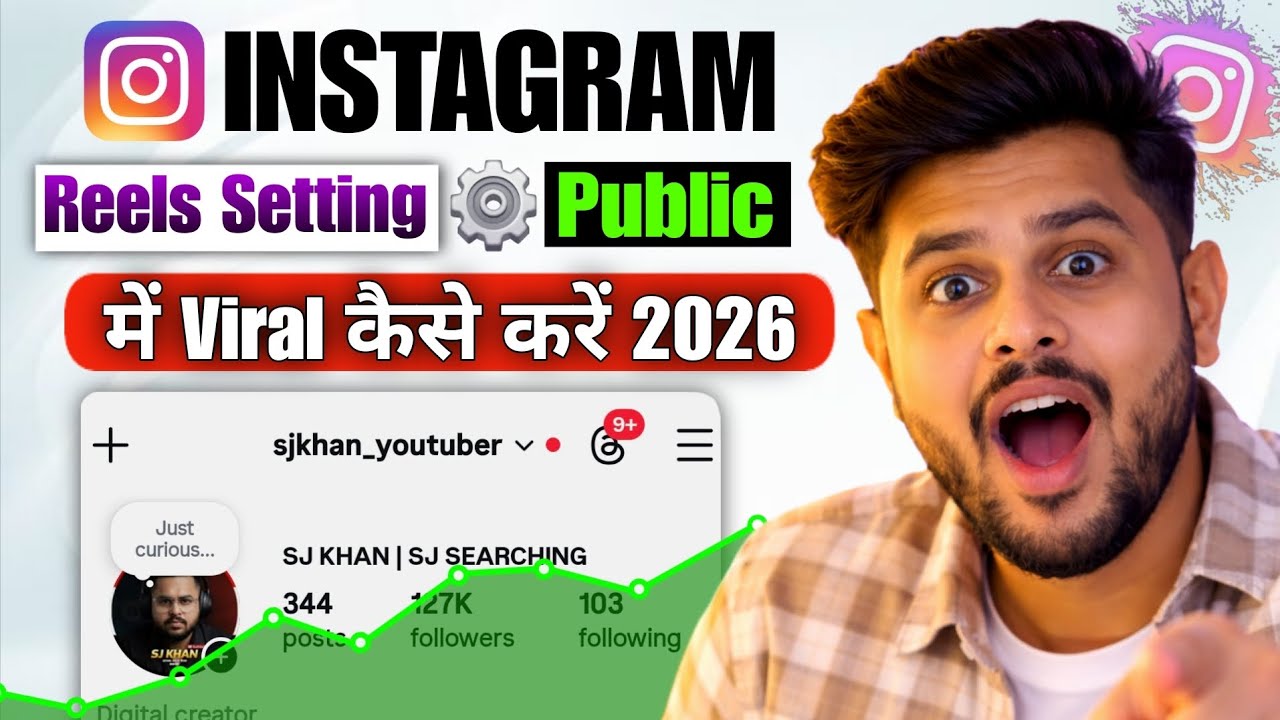 Instagram Reels Setting ⚙️ Public Me Kaise Kare | Instagram Reels Viral Kaise Kare | ig Followers 