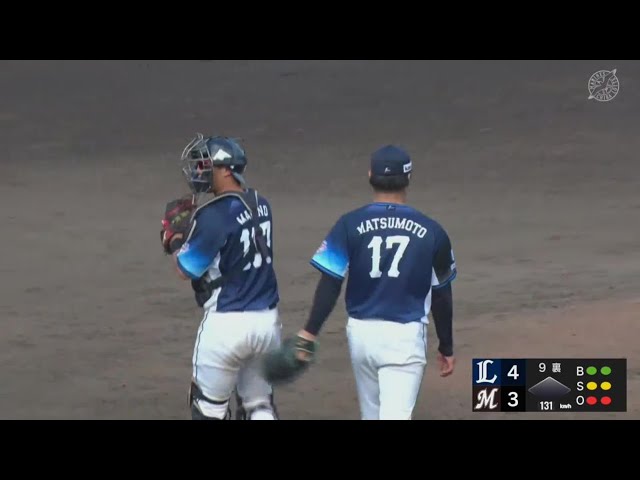 【ファーム】ライオンズ・松本航 6回から9回まで投げ切り無失点5奪三振の好投!! 2023年7月16日 千葉ロッテマリーンズ 対 埼玉西武ライオンズ