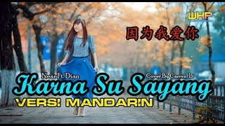 Download lagu KARNA SU SAYANG | VERSI MANDARIN | NEAR & DIAN (COVER BY CARREN LI) mp3