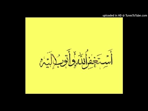 89. Ibadet - veza sa Stvoriteljem: „Primljena tevba“