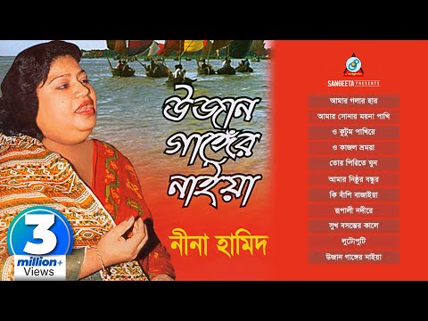 download lagu mp3 mp4 Nina Ahmad, download mp3 Nina Ahmad free download, download mp3 Nina Ahmad