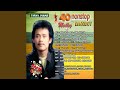 NONSTOP DANGDUT BUKA PINTU