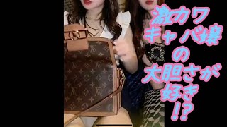 激カワキャバ嬢の大胆な座り方に目が釘付けになる!?❤