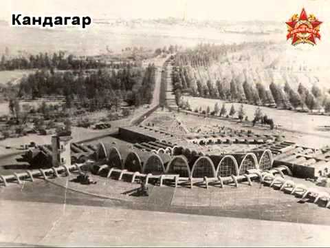 "Кандагар" - группа "Южный ветер"