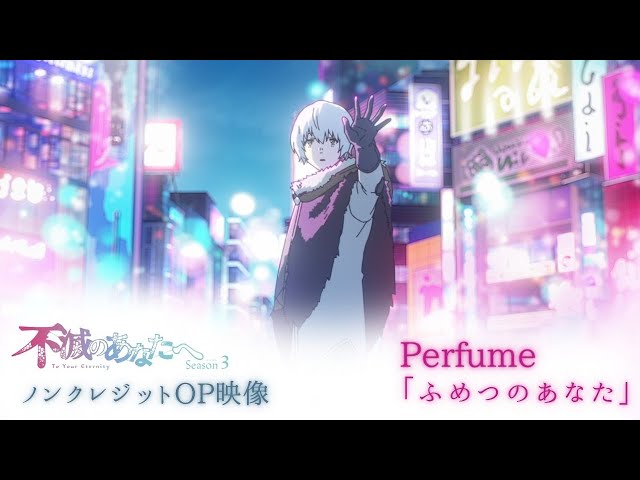 The best anime opening of 2025 - 1