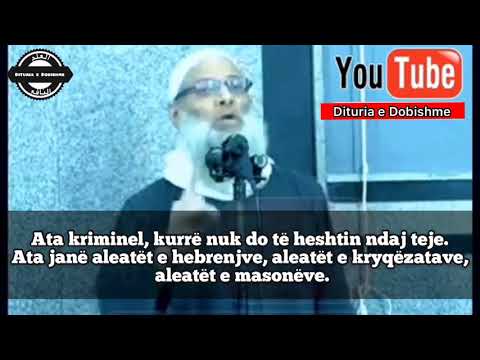 Kij kujdes prej sektit Ikhuanul-Muslimun - Shejkh Muhammed bin Seîjd Rraslan