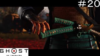 [ゴーストオブツシマ2周目実況]破の段：政子の譚終幕[縛りプレイ]#20