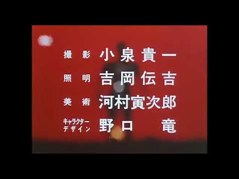 "Space Wolf Jaspion" (銀河狼 ジャスピオン) l Diogo Miyahara