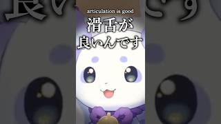 ちょまは滑舌が良い？悪い？ #shorts #るんちょま #ルンルン #でびでび・でびる #黒井しば #ふらっふぃい