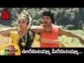 Chiranjeevi Hit Songs Veta Movie Video Songs Ooremitamma Peremitamma Video Song Jaya Prada