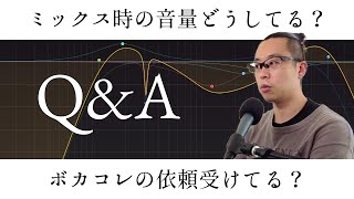 Q&A - 011 - メンバーシップ加入時のトラブルとボカコレの依頼について