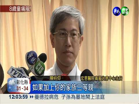 日吃4碗滷肉飯 8歲男童竟痛風!