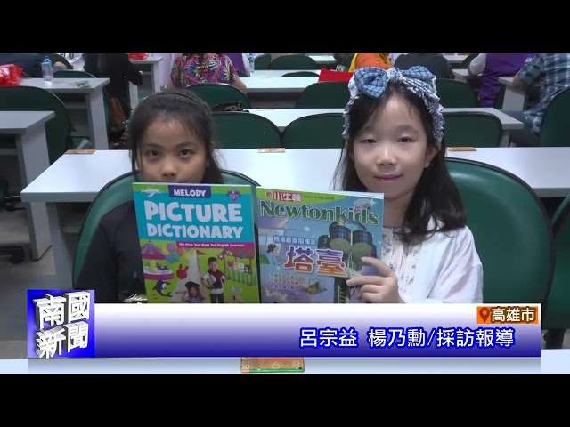 高雄燈塔計畫 加強城市治理
