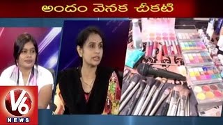 Special Debate on Steroids usage in Fairness Cream | Side Effects | V6 News