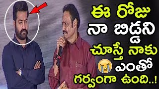 Nandamuri Harikrishna Last Speech With His Son Jr NTR || #Harikrishna Interview About NTR || NSE video