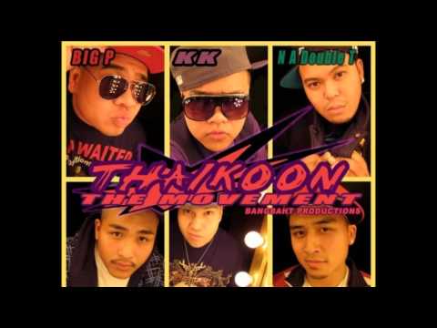 THAIKOON - แอบหลงรักเธอ (MV SLIDESHOW)