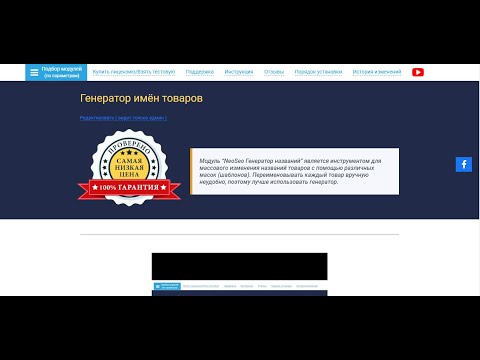 Уязвимость в системе генерации одноразовых кодов – отзыв о Тинькофф Банке от