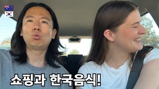 BEST KOREAN FOOD in Perth!? Lus favourite CAKE store & New clothes! [International Couple]