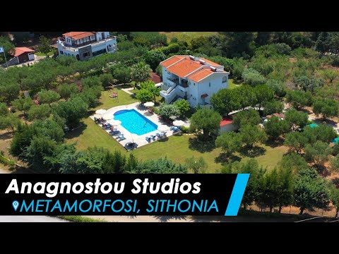 Anagnostou Studios, privat innkvartering i sted Metamorfosi, Hellas - Video