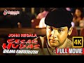 CESAR HUDAS Full Movie 4K John Regala Rachel Lobangco Bob Soler