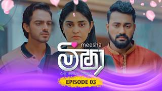 Meesha – Episode 03 – 2026-07-22