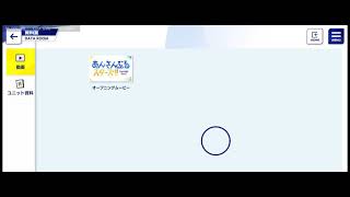 あんスタ!!Music　資料室動画再生BGM消失バグ