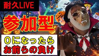 画面上の数値が０になったらお前らの負けｗｗｗｗ【マリオカート8デラックス/マリオカート8DX】 #shorts