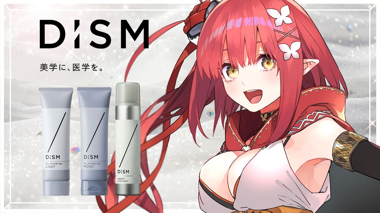 〖 DISM 〗みんなスキンケアしてる？一緒に美肌目指そう ⁺₊✦〖 心白てと / ネオポルテ 〗