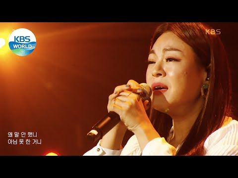 Lee Younghyun(이영현) - Resignation 2009(체념 2009) (Sketchbook) | KBS WORLD TV 210820