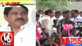 Telangana Opposition Parties United to attack TRS Party | Teenmaar News - V6 News