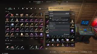 [OnceHuman]オサンのまったりワンスヒューマンの巻き　#ワンスヒューマン #