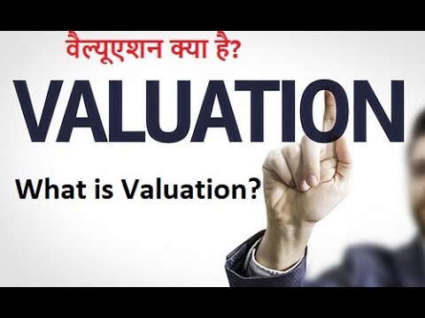 Valuation kya hota hai? I Part 1 I वैल्यूएशन क्या है?I Quantity Surveying Training I Hindi Tutorial
