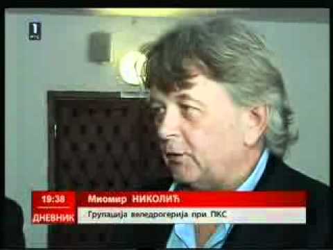 RTS 1 - Grupacija veledrogerija pri PKS