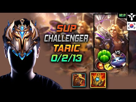 챌린저 서폿 타릭 슈렐 수호자 - Challenger Taric Support vs Yuumi - 롤 KR 12.11