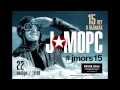 J:МОРС | 22.11.2014 | Концерт в Prime Hall 