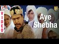 Karna Aye Shebha Video Arjun Ranjitha Vidyasagar